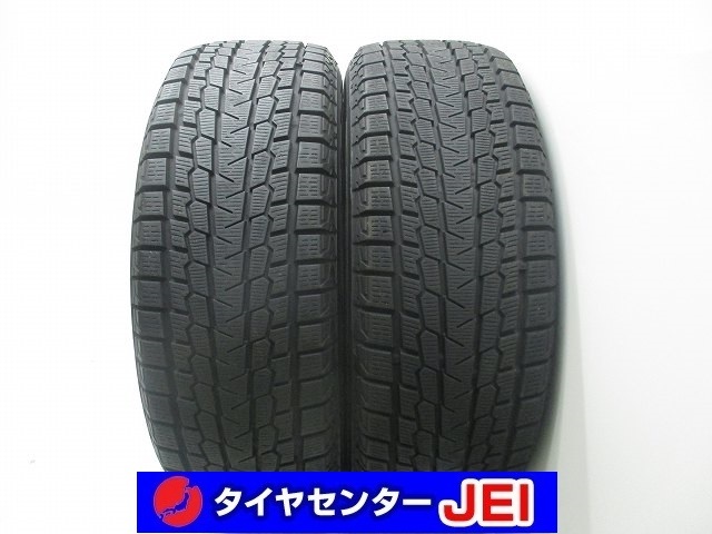 235-60R18 8.5分山 ヨコハマ アイスガードG075 2020年製 中古スタッドレスタイヤ【2本】送料無料(S18-7819)拍卖