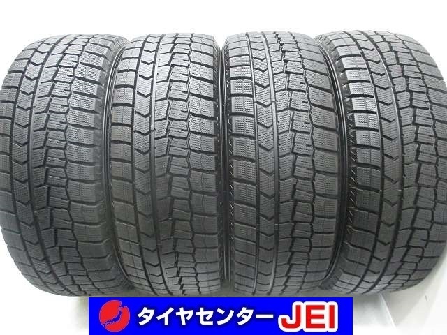205-55R16 9分山 ダンロップ ウィンターマックス 2020年製 中古スタッドレスタイヤ【4本】送料無料(S16-7871)拍卖