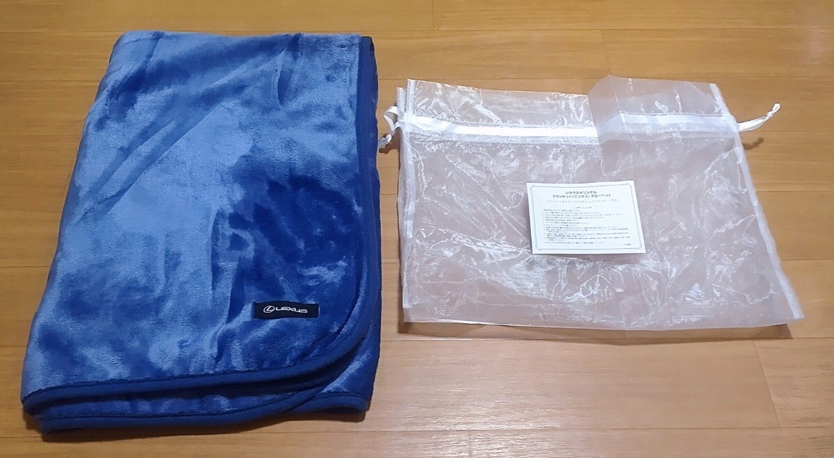 レクサスオリジナルブランケット(エンボス)アローヘッド 未使用保存袋付拍卖