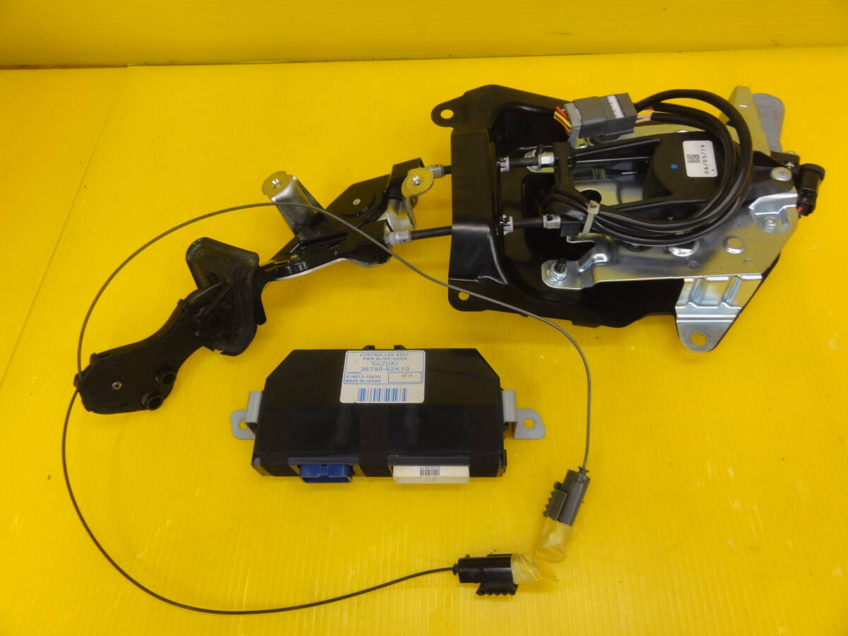 ☆平成20年車 スズキ MK21S パレット 左 スライドドアモーター コンピューター セット 36790-82K10 純正 動作OK☆F29488 m拍卖