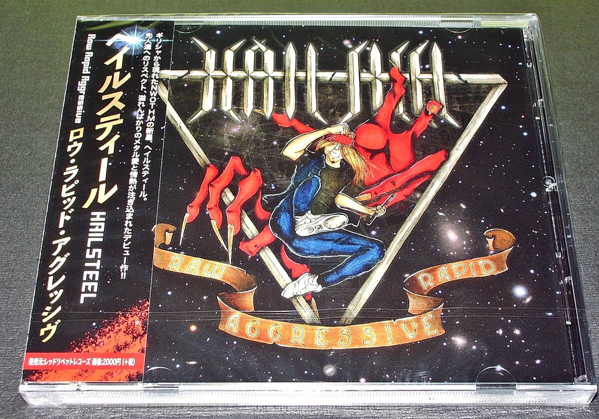 即決特典あり!! ◇'22国内盤 新品未開封◇ Hailsteel - Raw, Rapid, Aggressive拍卖