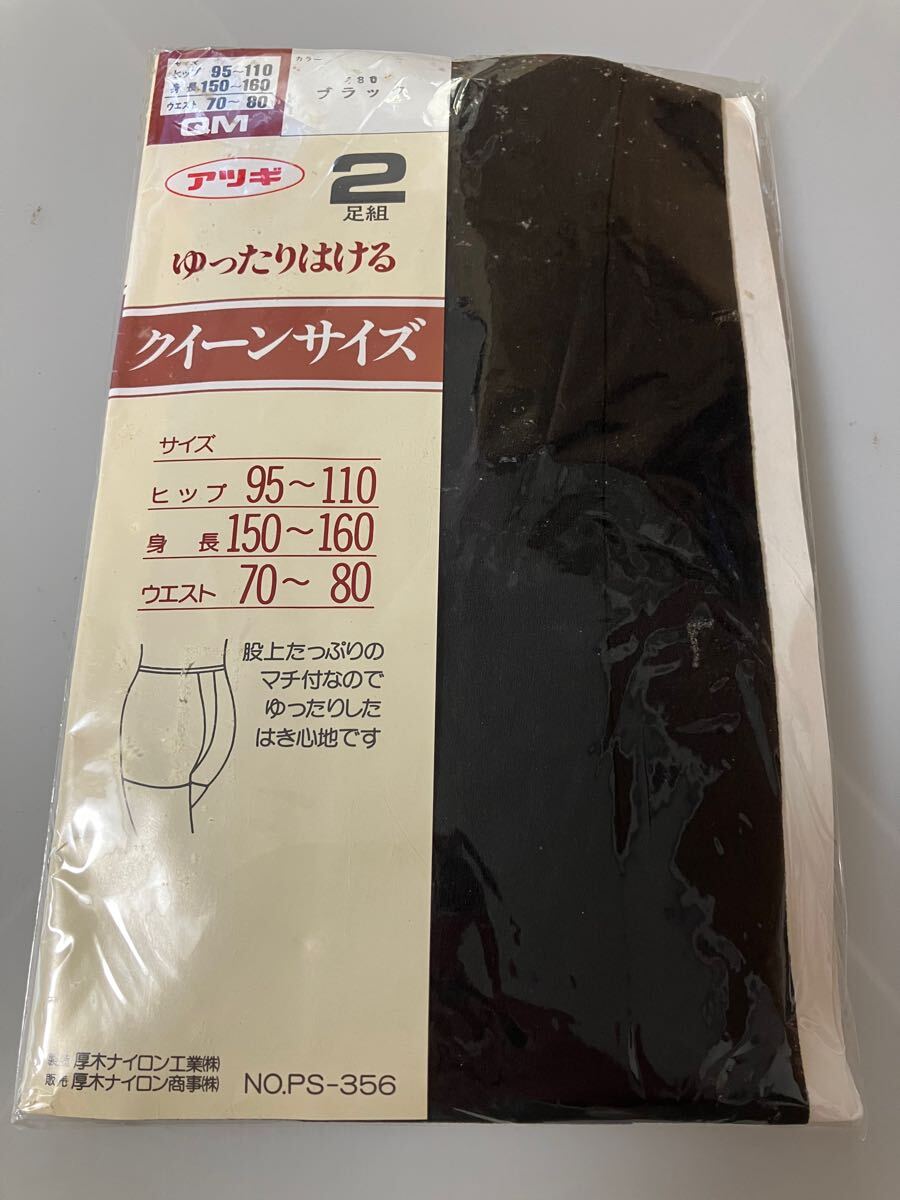 アツギ ゆったりはける クイーンサイズ パンティストッキング 2足組 ブラック QM 厚木ナイロン パンスト panty stocking 黒 マチ付 拍卖