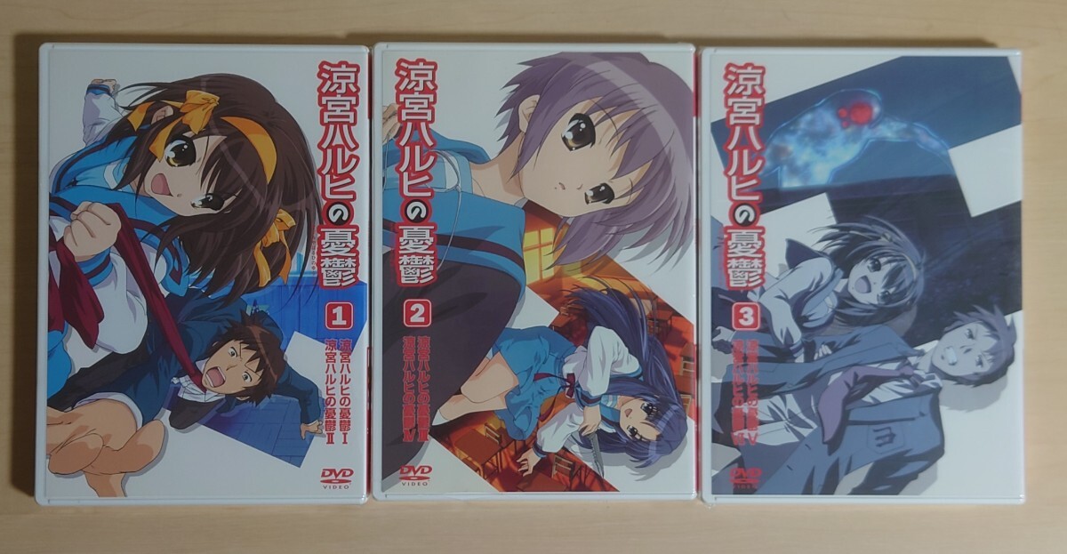 【1〜7巻未開封】 DVD 通常版 涼宮ハルヒの憂鬱 1期 全巻セット エピソード00 0巻開封品 説明要確認拍卖