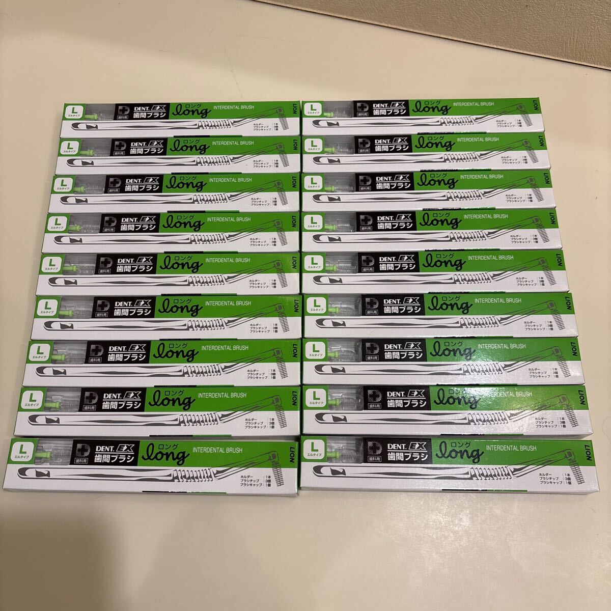 歯科医院専用 DENT.EX 歯間ブラシサイズL ロング本体+替えブラシ3個入り18箱 定価520円(税込)×18箱=9,360円相当拍卖