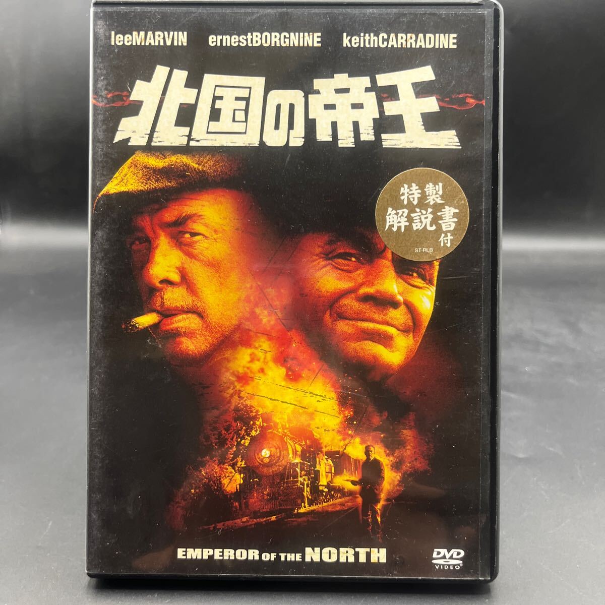 DVD『北国の帝王』ロバート・アルドリッチ リー・マーヴィン拍卖