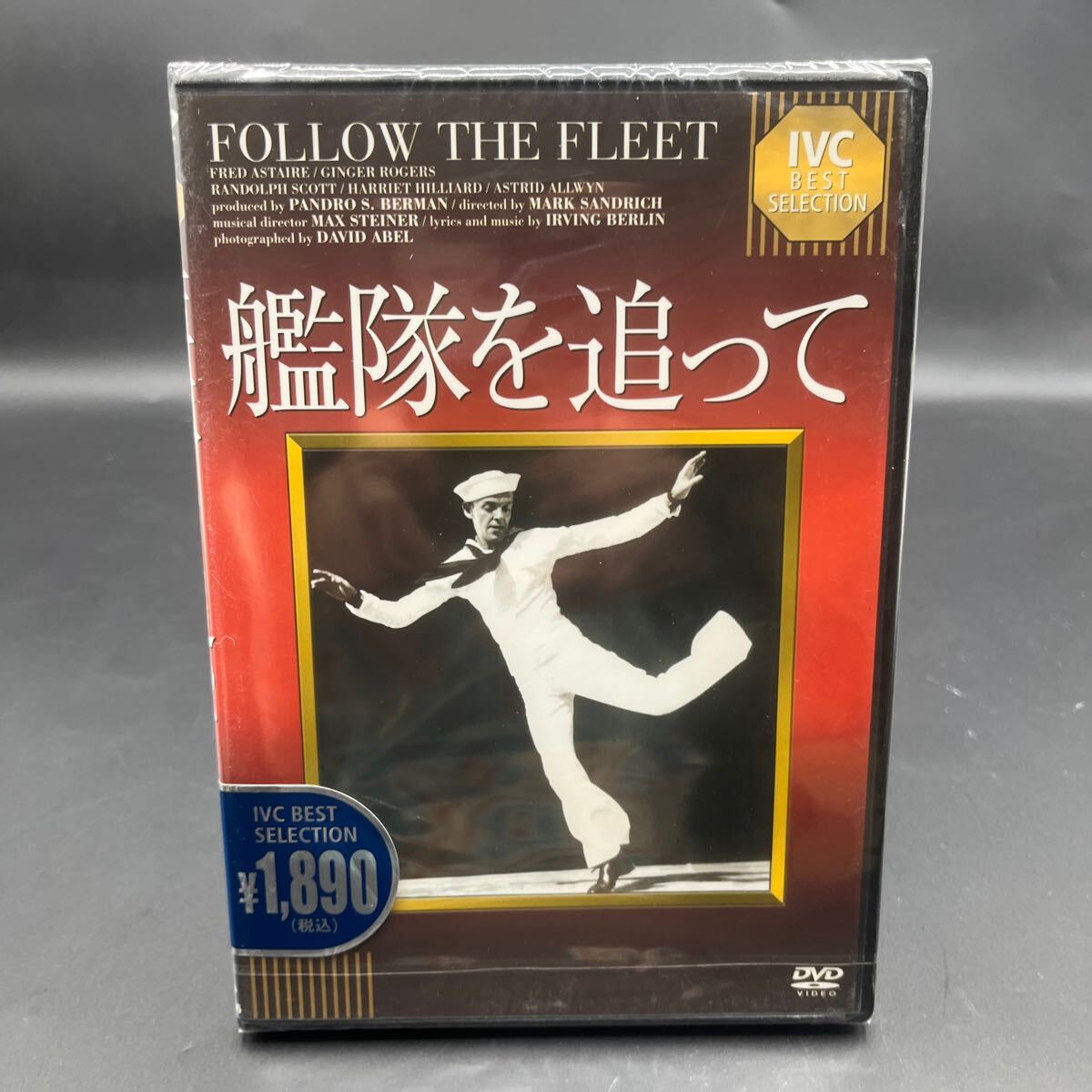【未開封】DVD『艦隊を追って』フレッド・アステア ジンジャー・ロジャース ランドルフ・スコット拍卖