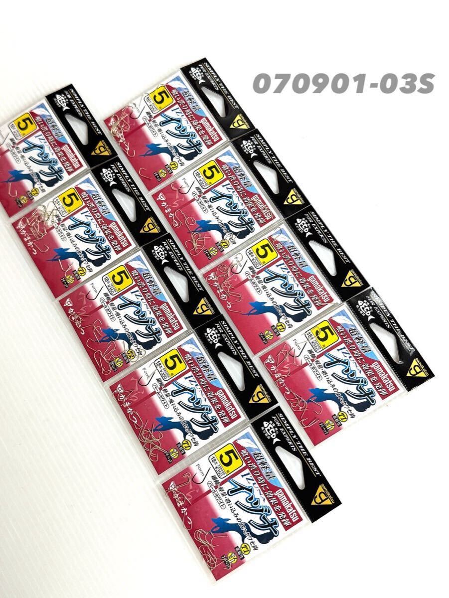 【新品未開封・送料無料】がまかつ イヅナ5号各18本入り9枚セット!070901-03S拍卖