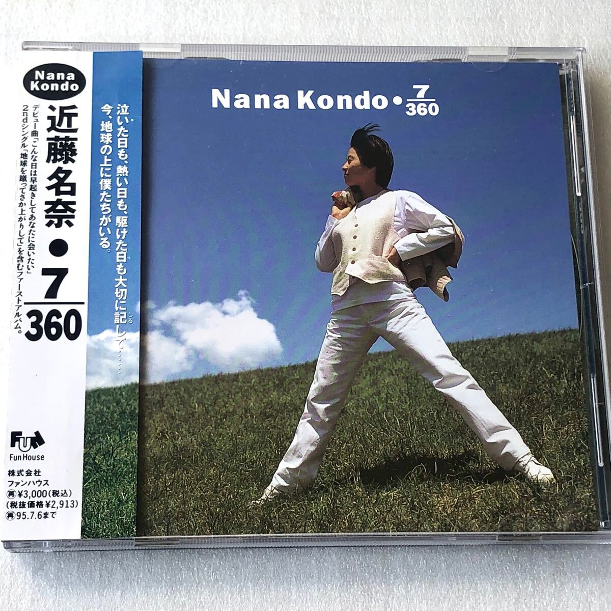 中古CD 近藤名奈/7/360 (1993年)拍卖