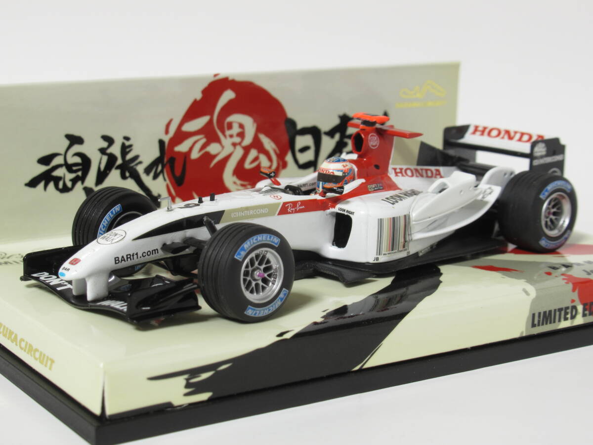 1/43 BAR ホンダ 006 J.バトン 2004 鈴鹿サーキット 特注拍卖