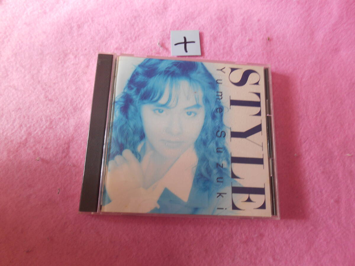 +CD! 鈴木結女/STYLE拍卖