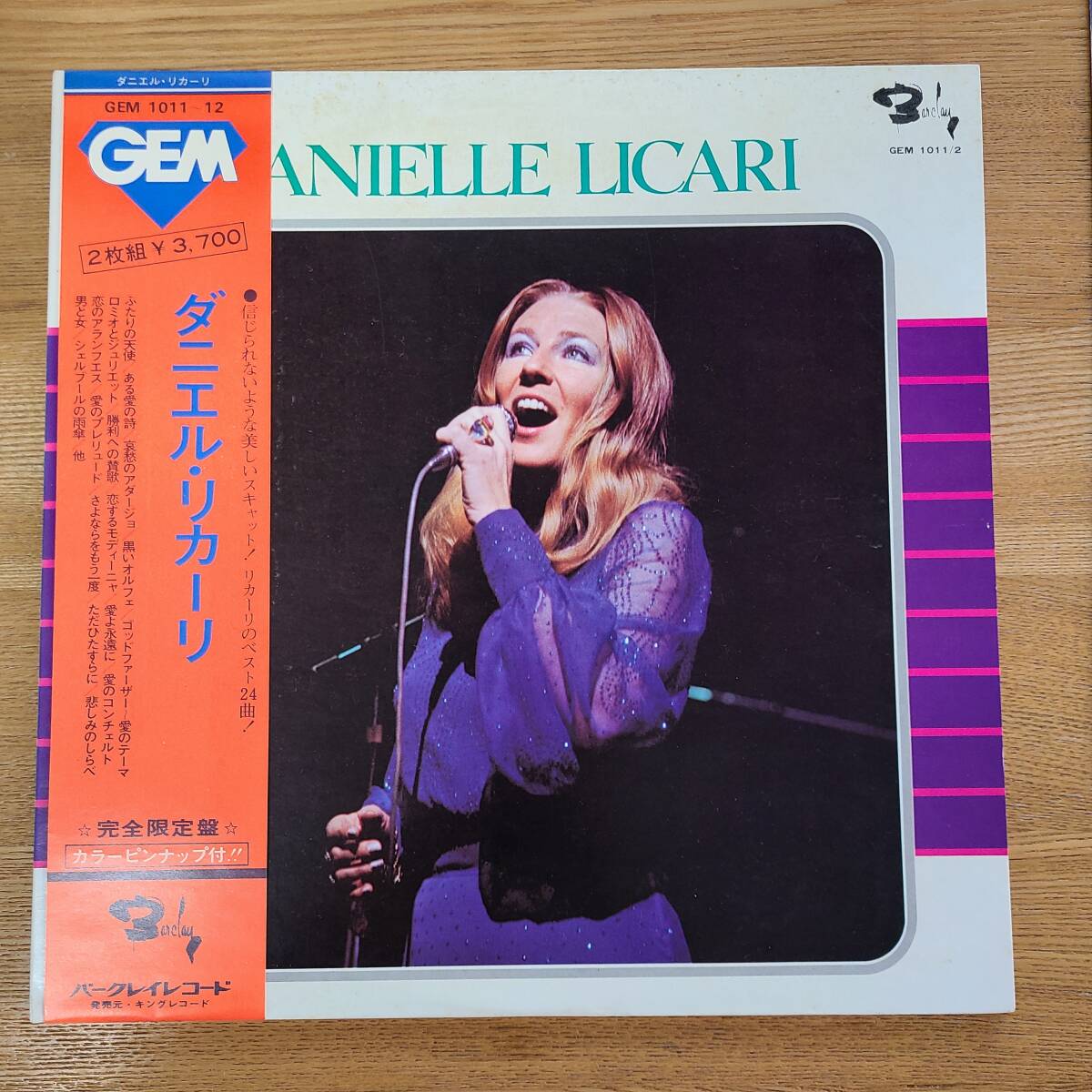 LP/ 国内盤 帯 DANIELLE LICARI//SAME/BARCLAY// GEM 1011,2//DZ123088拍卖