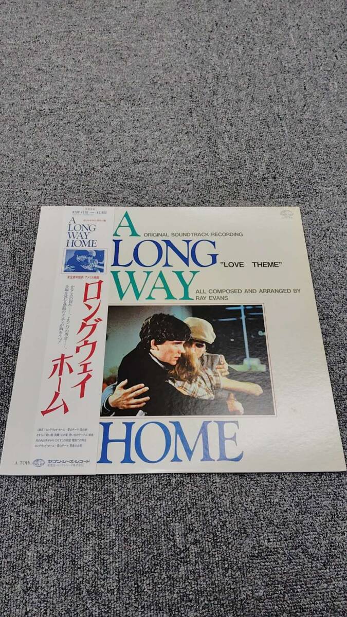 LP Ost, Ray Evans ロングウェイホーム K28P4110 SEVEN SEAS /NL1780拍卖