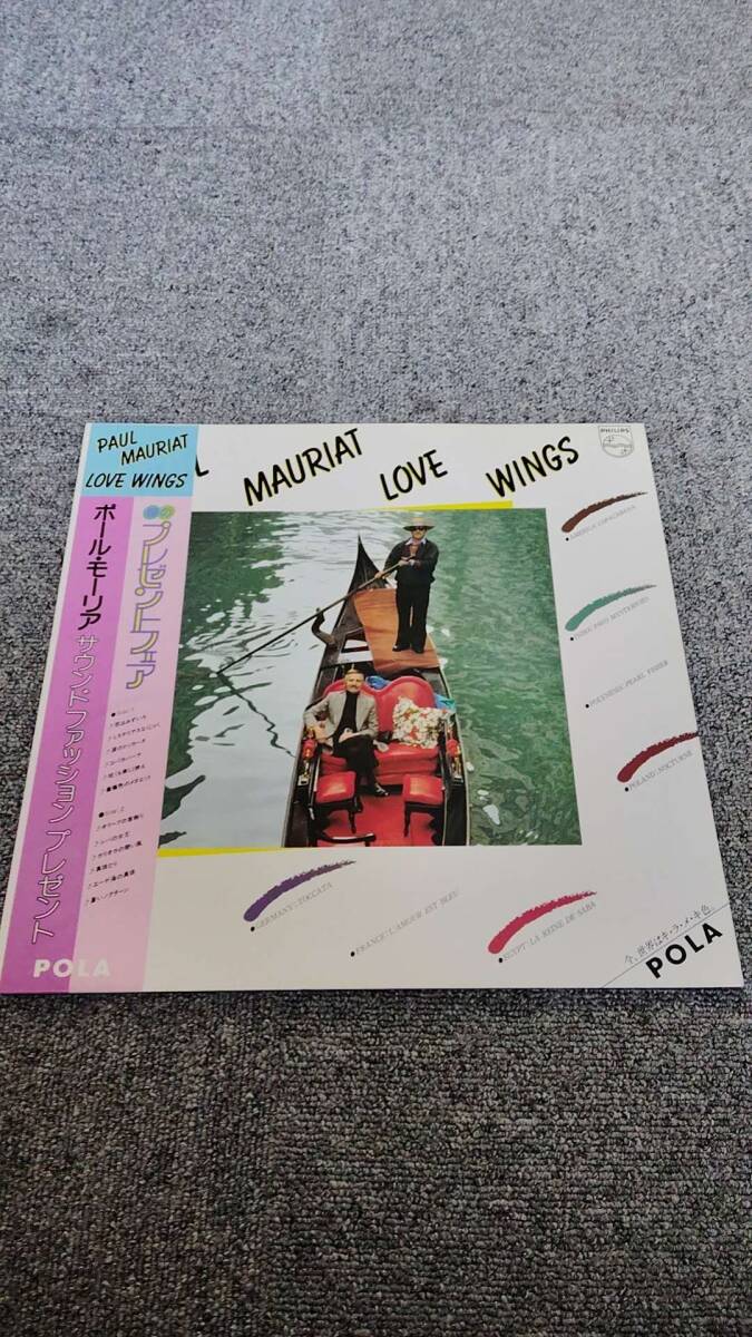 LP / Paul Mauriat ポール・モーリア - Love Wings / Philips - POLA-1983 / イージーリスニング / L11635拍卖