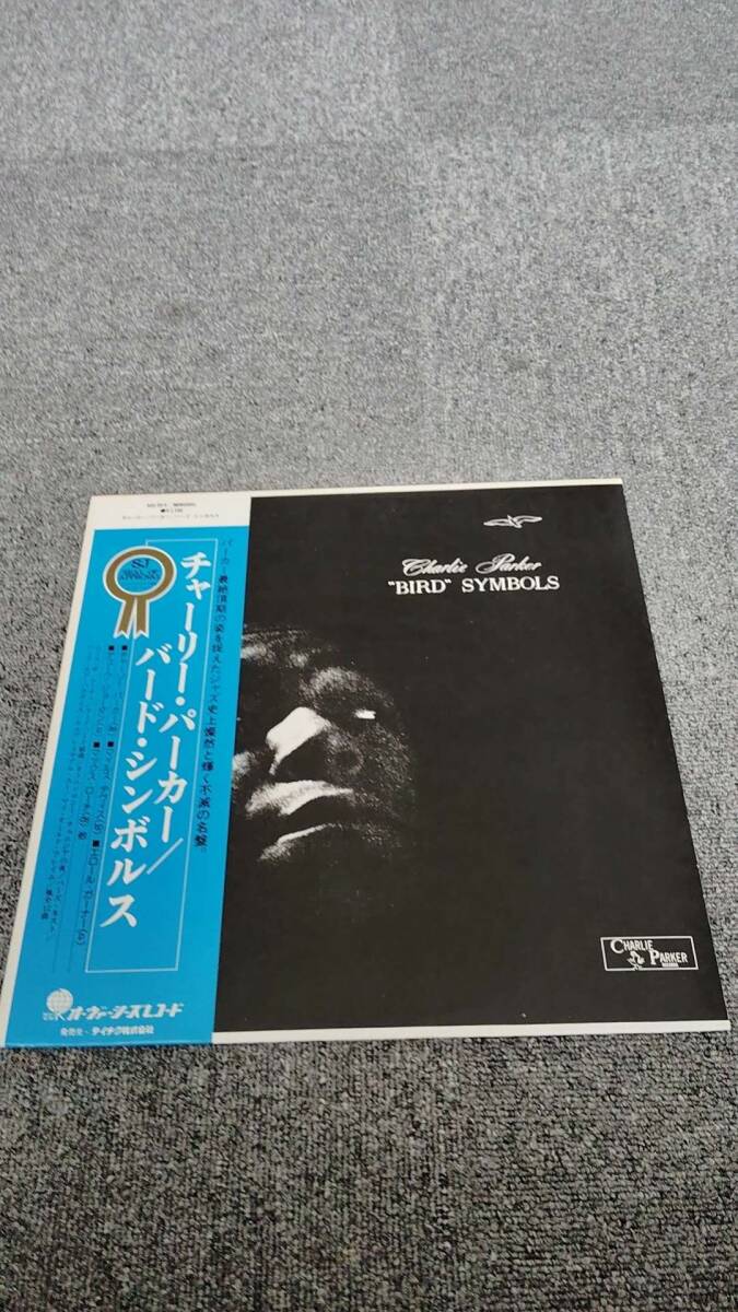 LP Charlie Parker Bird Symbols KUX99V OVERSEAS /L11666拍卖