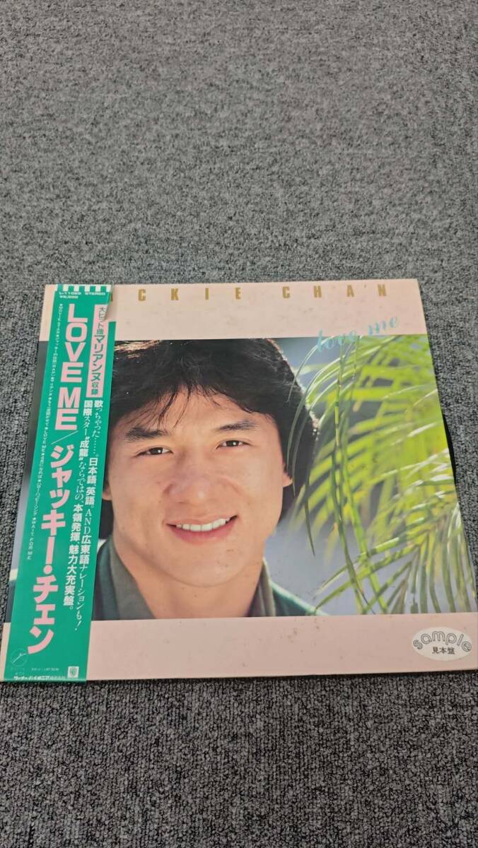 見本盤LP/ジャッキー・チェン ラブ・ミー L-11029 /NL1727拍卖