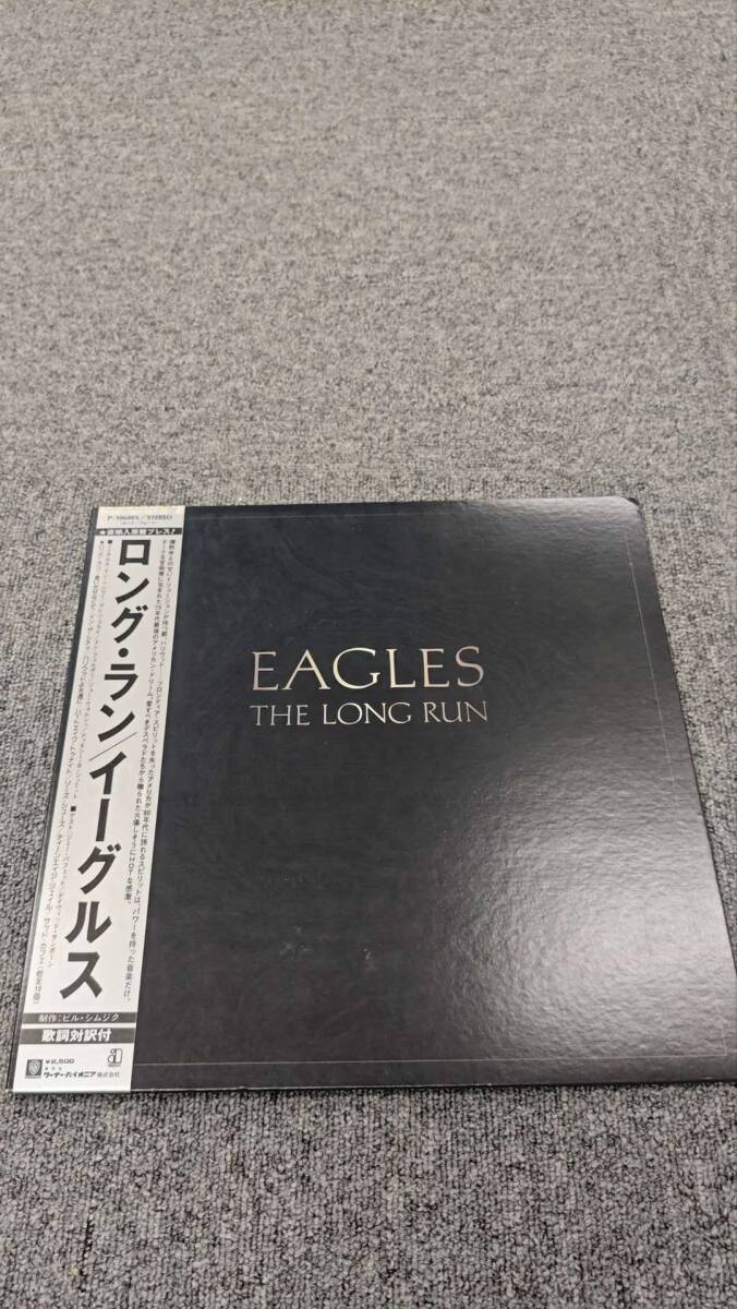 帯/LP/EAGLES イーグルス /『ロング・ラン 』/P-10600Y/NL1733拍卖
