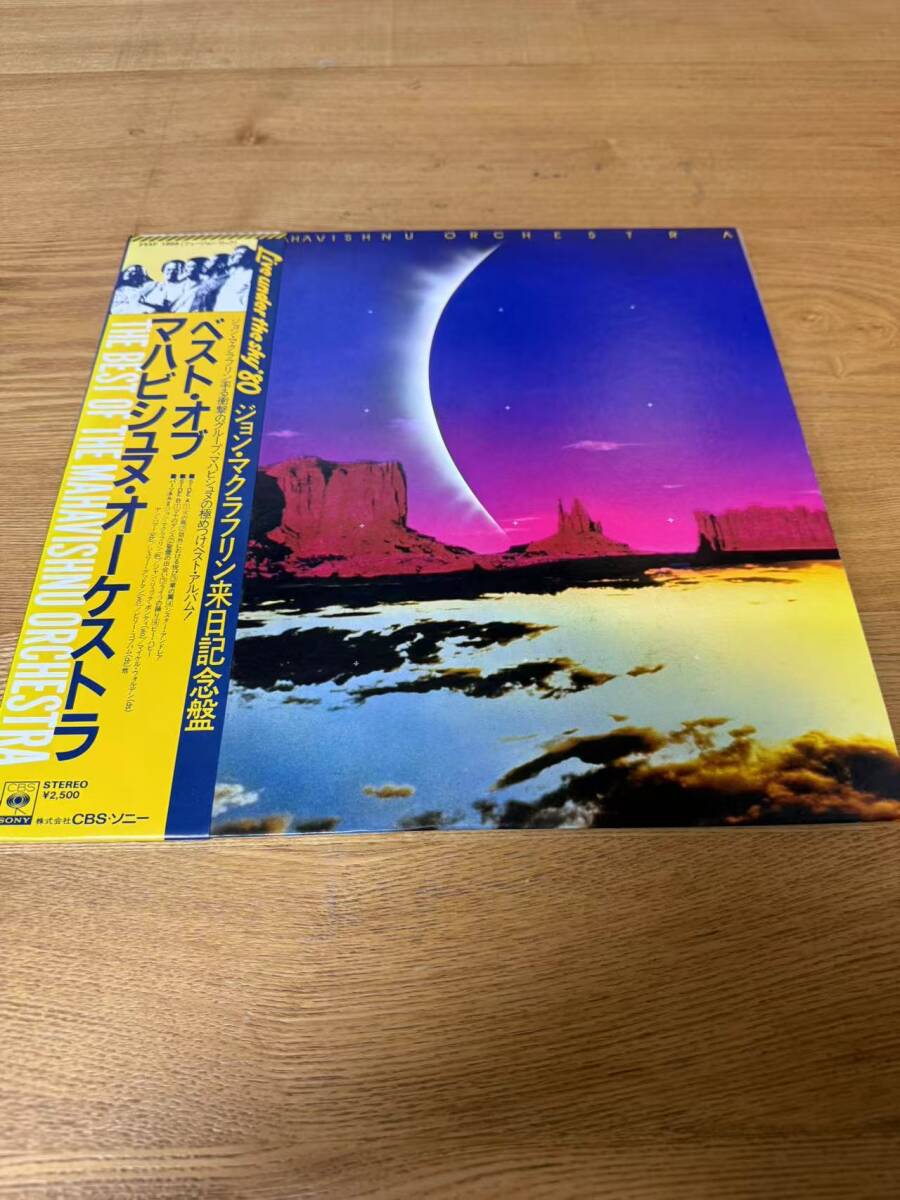 LP/Mahavishnu Orchestra/The Best Of The Mahavishnu Orchestra/(12インチ)/CBS/Sony(25AP 1888)/NL0124 35拍卖