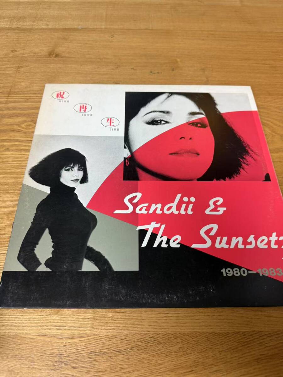 LP/ Sandii & The Sunsetz Viva Lava Liva YLR28017/ YEN /NL0124 43拍卖