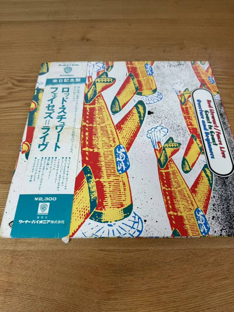 レコード/ROD STEWART ロッド・スチュワート FACES フェイセズ / LIVE ライヴ 国内盤 ワーナー・パイオニア P-8418W/NL0124 108拍卖