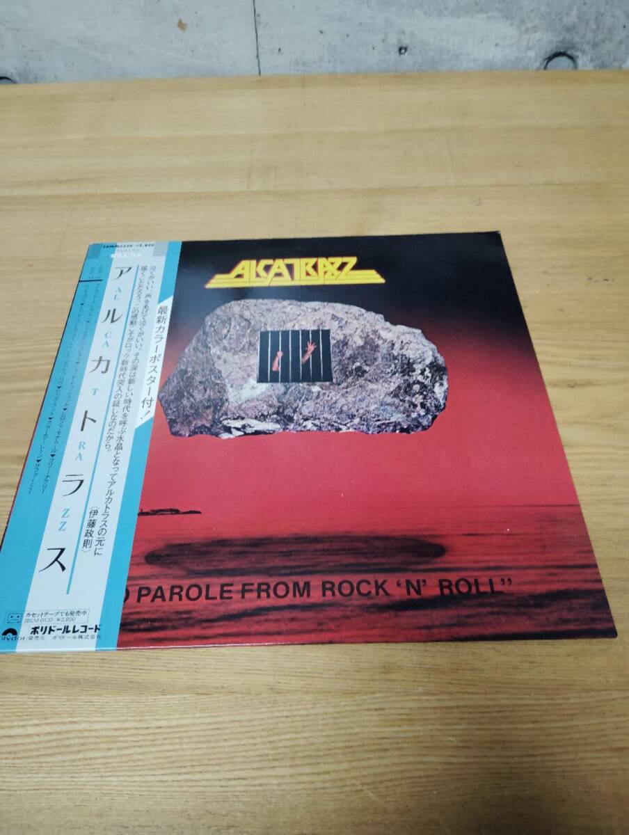 【LP/レコード/帯付】Alcatrazz No Parole From Rock 'N' Roll アルカトラス 28MM0320/NL1613拍卖