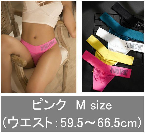 D-33.匿名配送 コットンTバックショーツ レディース ピンク M拍卖