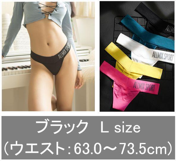 D-31.匿名配送 コットンTバックショーツ レディース ブラック L拍卖