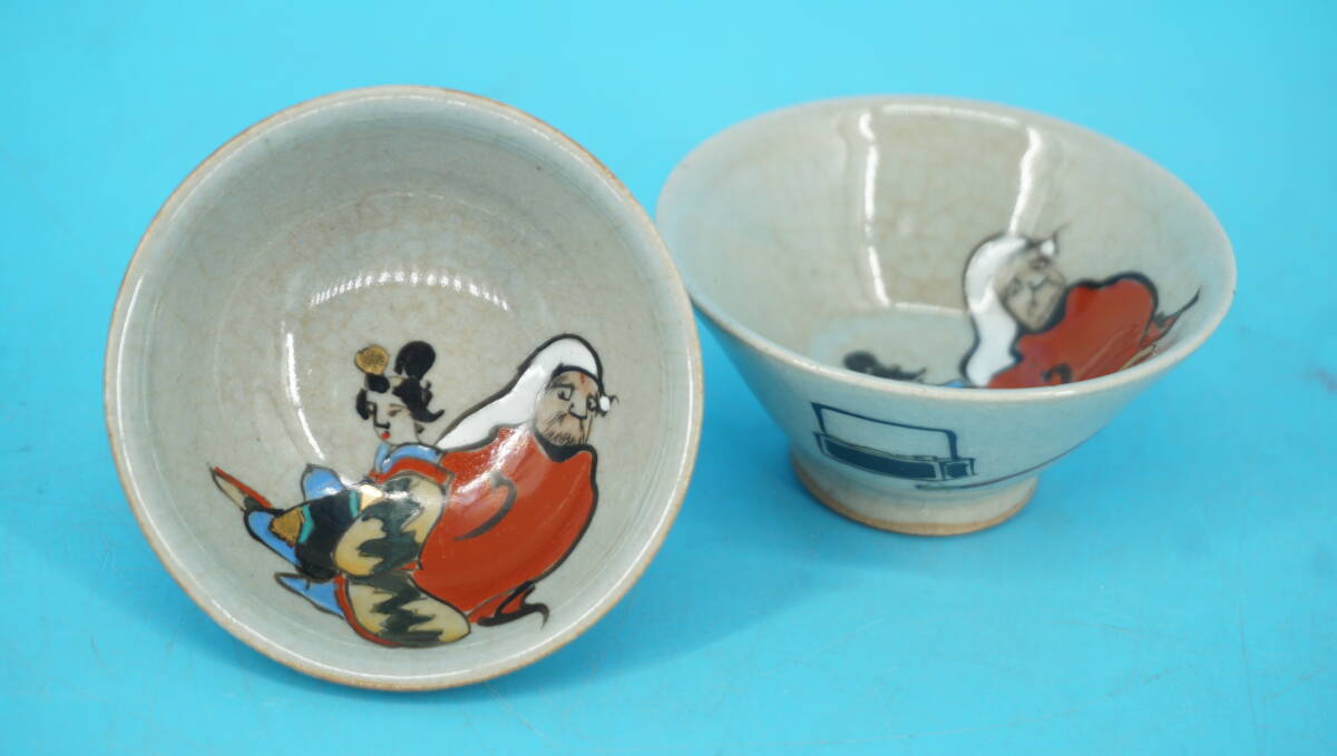 恵★ 達磨大師 達磨 猪口 ぐい呑 酒器 2客 現状品 (XR1406拍卖