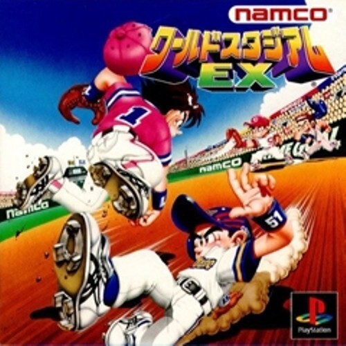 研磨 追跡有 ワールドスタジアムEX PS(プレイステーション)拍卖