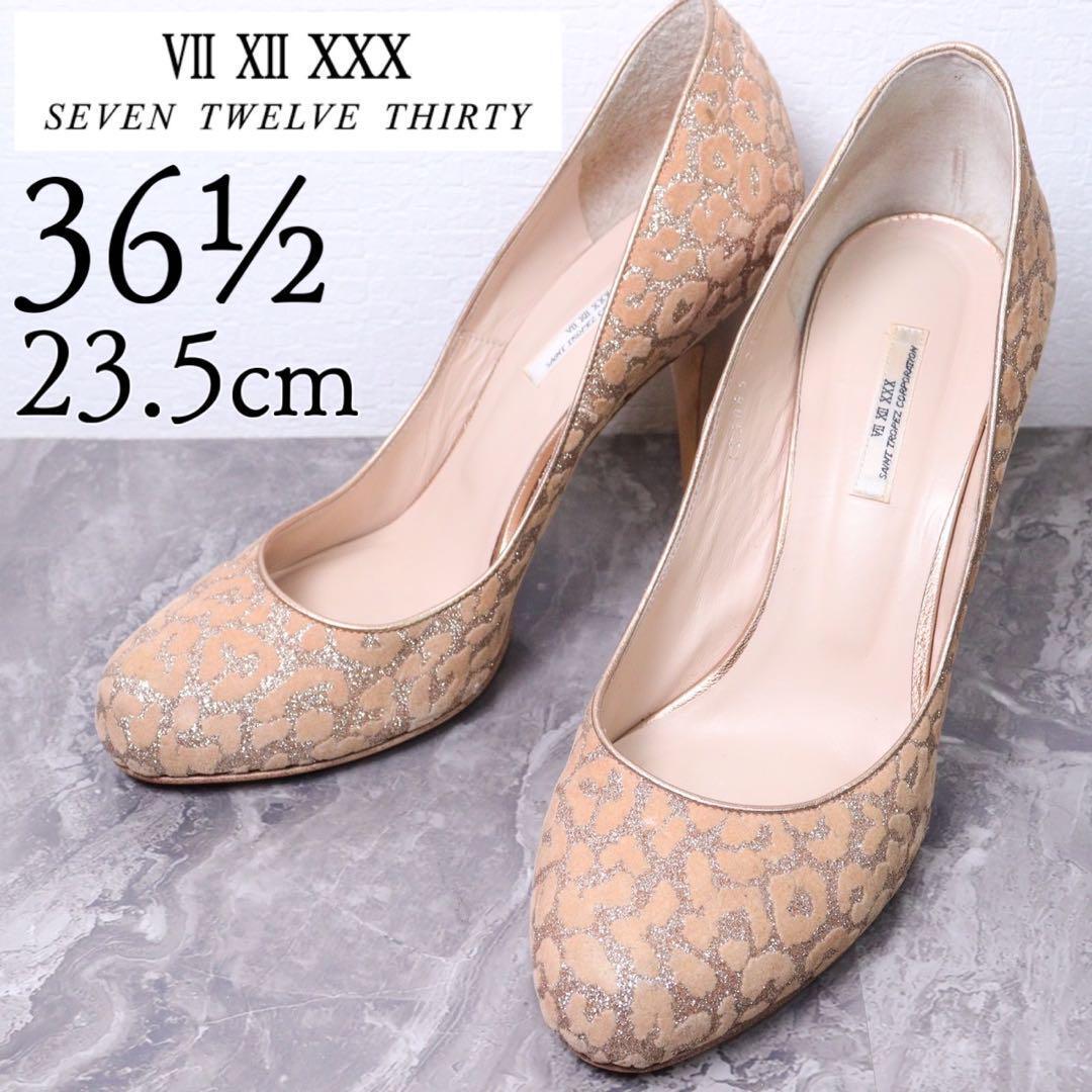 セブントゥエルブサーティー 23.5 パンプス ラメ グリッター ヒョウ柄拍卖