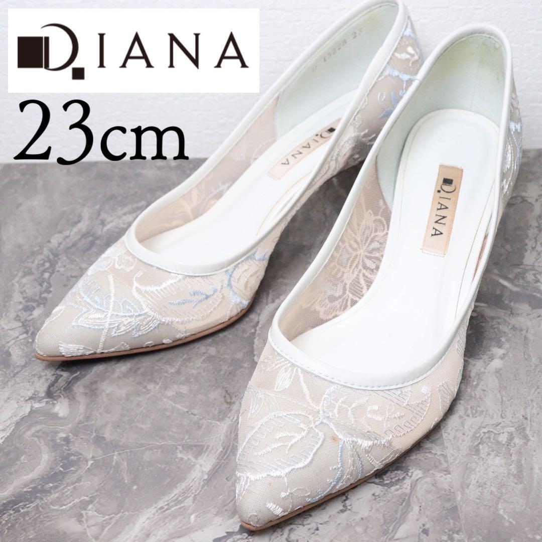 【極美品】DIANA ダイアナ 23 パンプス ブライダル ウエディング 花柄拍卖