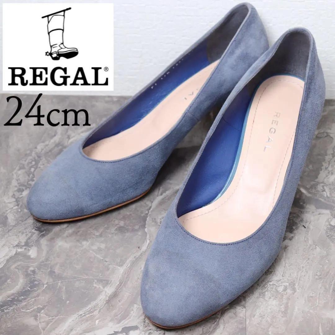 REGAL リーガル 24 スエード ブルー グレー パンプス拍卖