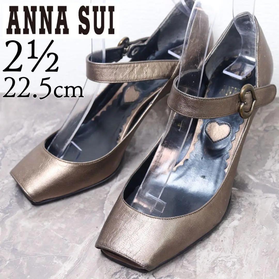 ANNA SUI アナスイ 22.5 オープントゥ パンプス ブロンズ ベルト拍卖