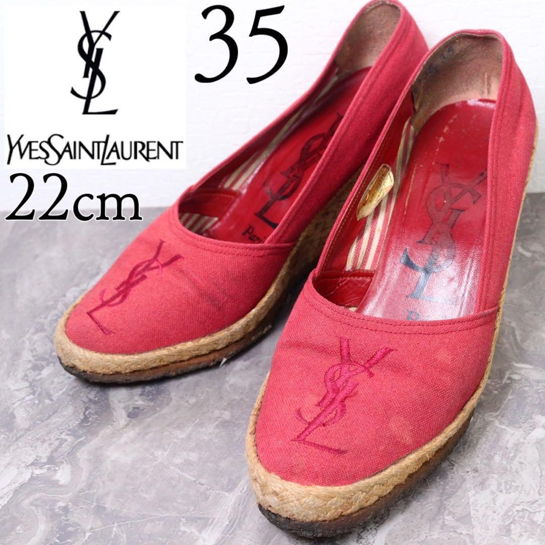 イヴサンローラン 22 YSL エスパドリーユ ウェッジソール キャンバス 赤拍卖