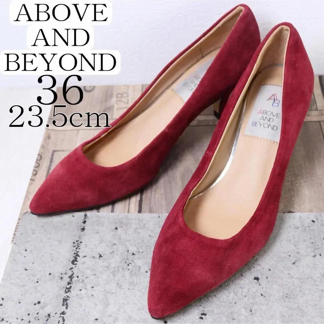 ABOVE AND BEYOND アバヴ アンド ビヨンド 23.0 スエード拍卖