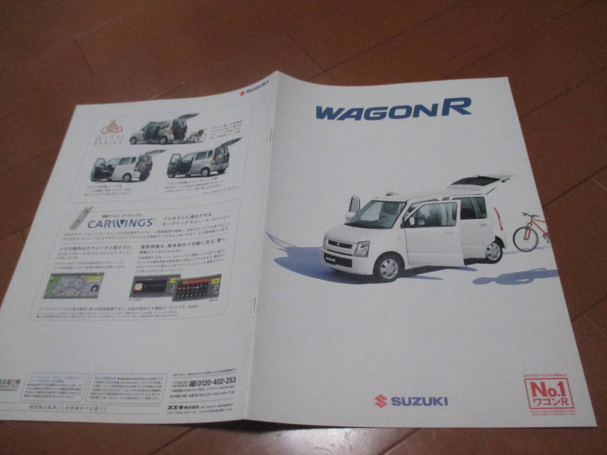 47412 カタログ ■スズキ ワゴンR■2004.7 発行●17 ページ拍卖