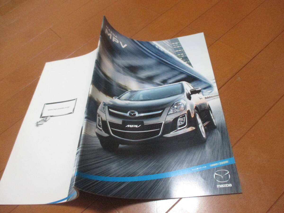 47792 カタログ ■マツダ MPV■2007.12 発行●42 ページ拍卖