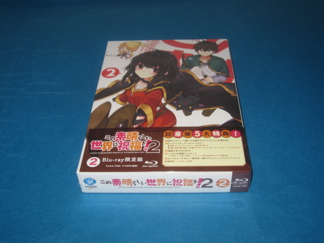 BD(BLU-RAY) この素晴らしい世界に祝福を!2 第2巻 限定版新品拍卖