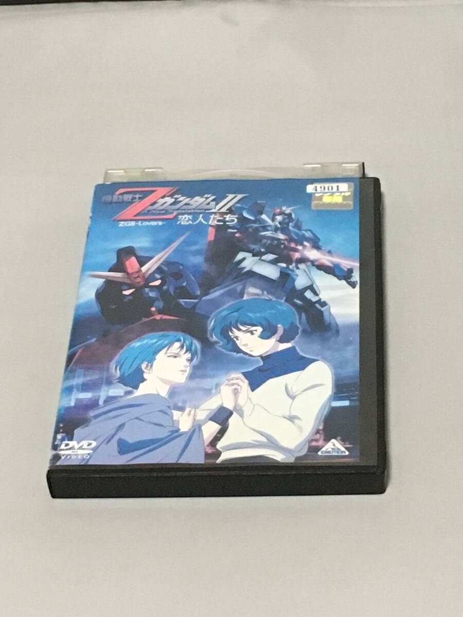 DVD 機動戦士ZガンダムII -恋人たち- レンタル拍卖
