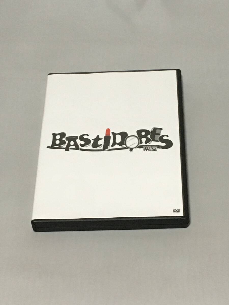 DVD 舞台 Bastidores 楽屋拍卖