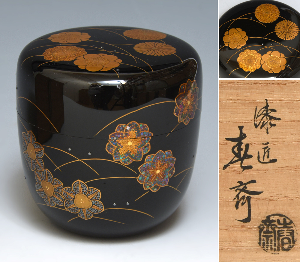 漆匠 加賀蒔絵師 前端春斎(造)花ノ野蒔絵 内梨地 黒棗 共箱 茶道具 螺鈿 木工芸 漆工芸 漆芸 美品 z9363o拍卖