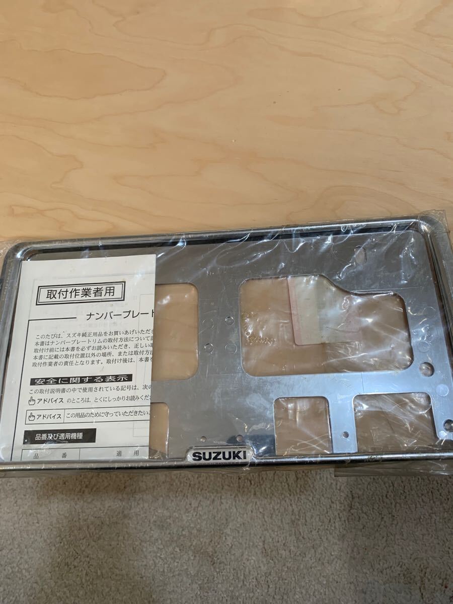 未使用保管品 スズキ純正ナンバーフレーム 拍卖