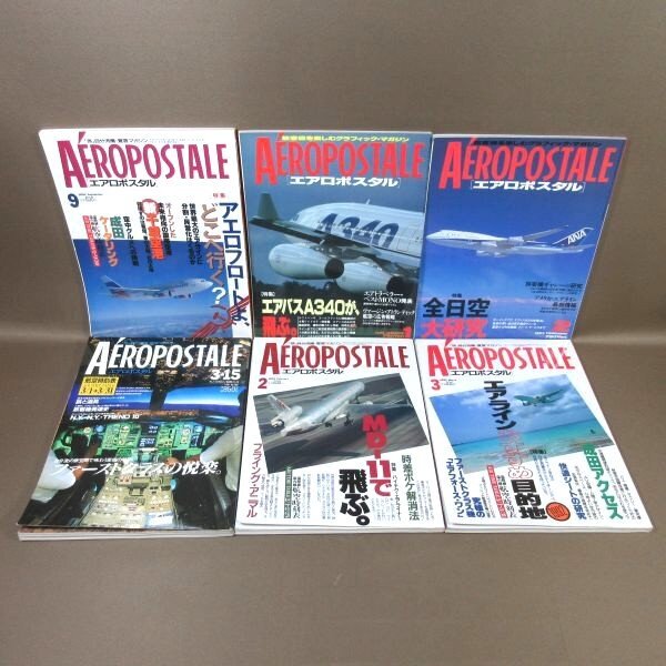 E264●「エアロポスタル AEROPOSTALE 1991・1992・1993」計6冊セット ワールドフォトプレス拍卖
