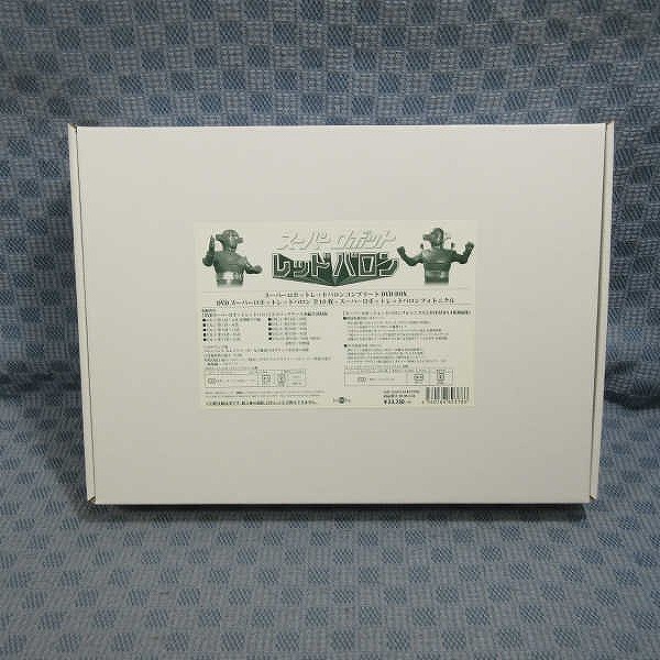 ▲K005●HUM-358/スーパーロボット レッドバロン コンプリートDVD-BOX 未開封品 (スーパーロボットレッドバロン全話+フォトニクル)拍卖