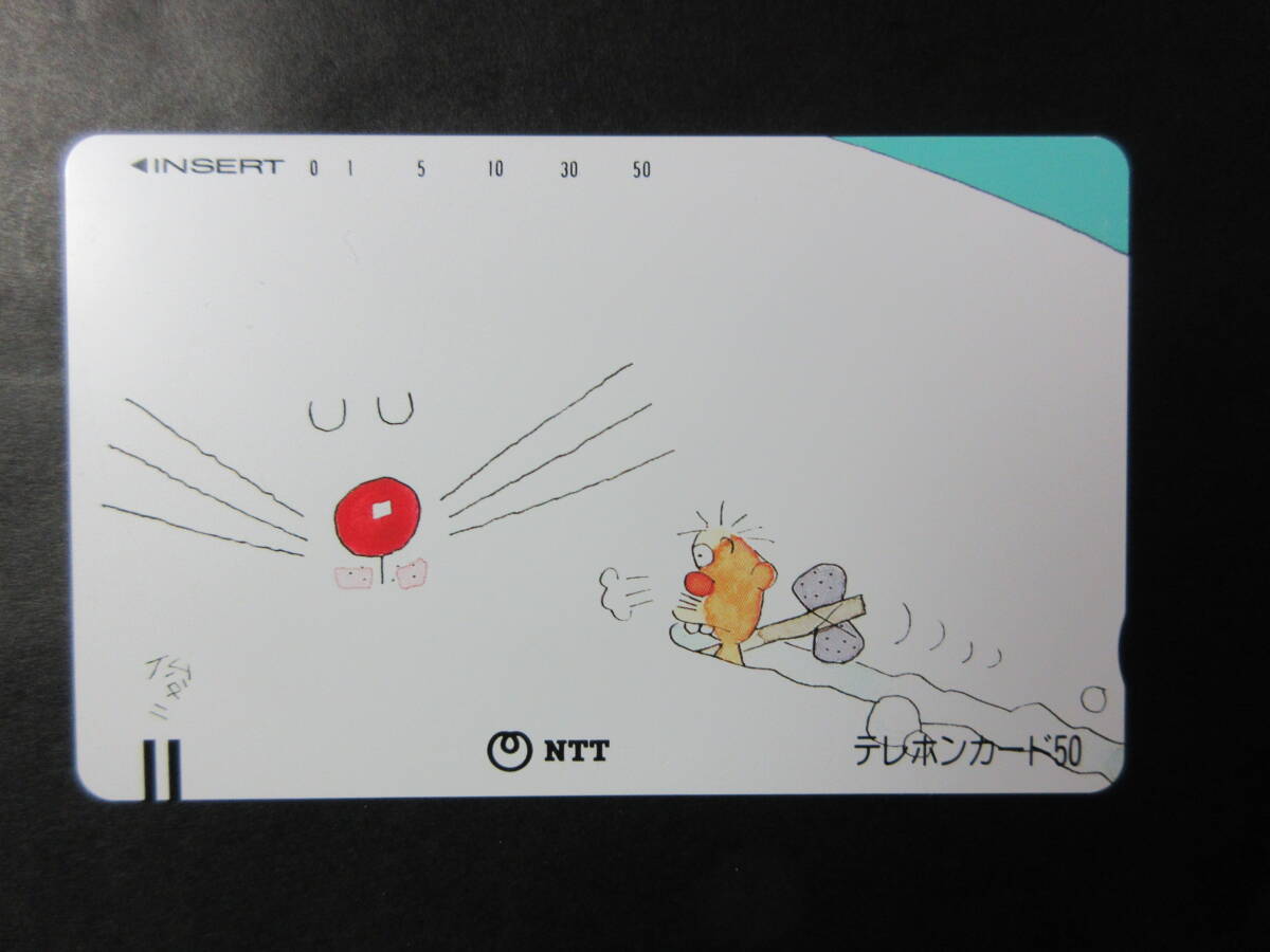 園山俊二 はじめ人間ギャートルズ 漫画 (2)★テレカ 50度数 未使用 拍卖