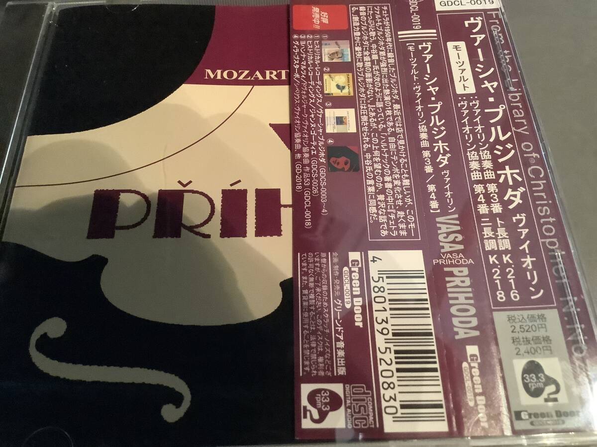 プルシホダ(プシボダ) モーツァルト  バイオリン協奏曲第3・4 トリノ放送交響楽団  ジェレリ拍卖