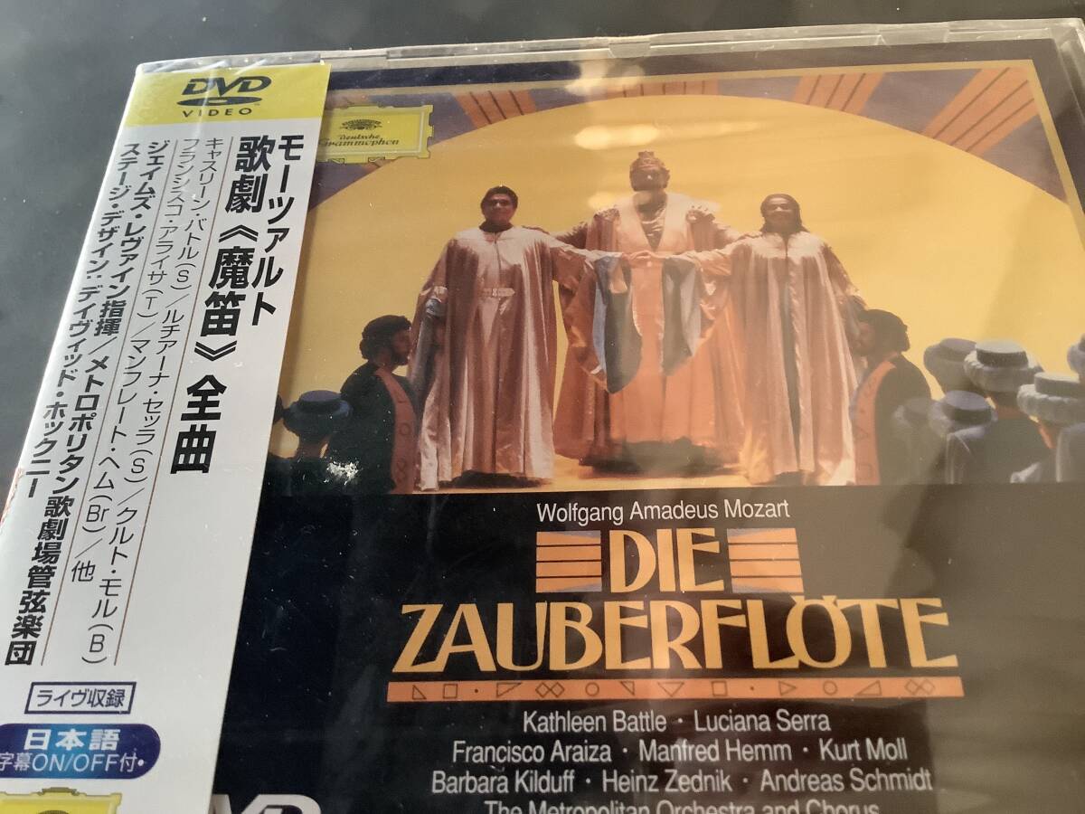 フィガロの結婚  レヴァイン  メトロポリタン歌劇場  バトル  セッラ  モル  アライサ拍卖