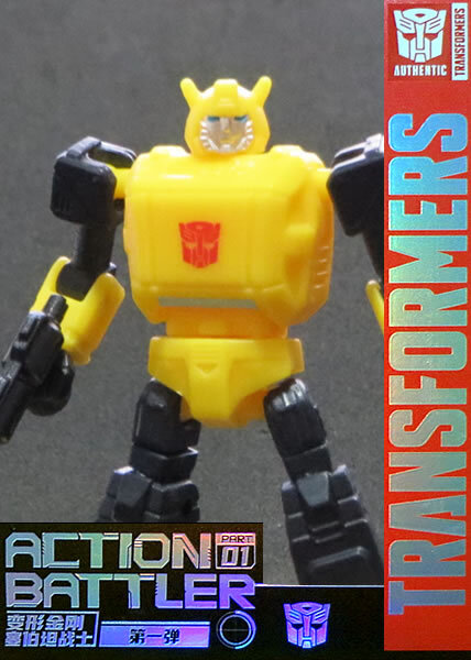 公式商品 全高:約7㎝ トランスフォーマー アクションバトラー バンブルビー拍卖