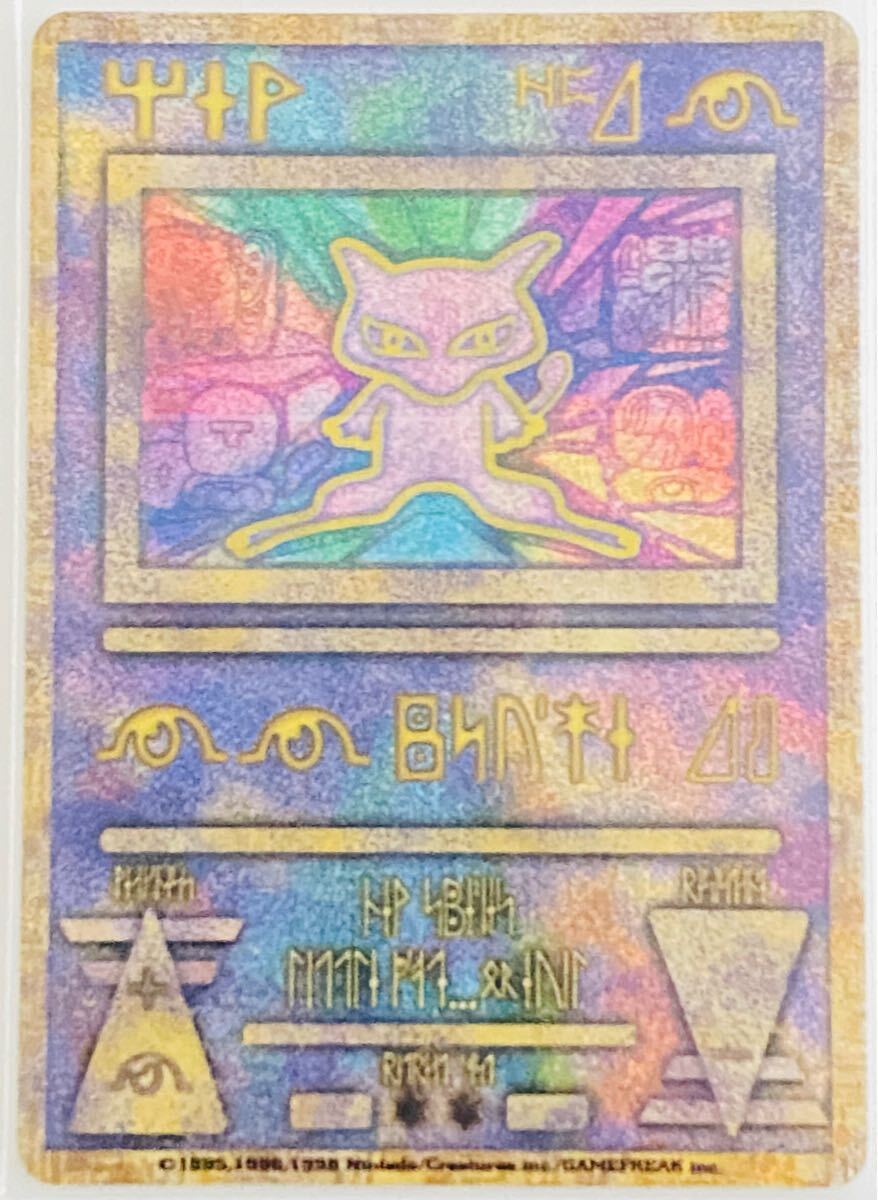 18.ポケモンカード 古代ミュウ nintedo 前期エラー ancient mew 拍卖