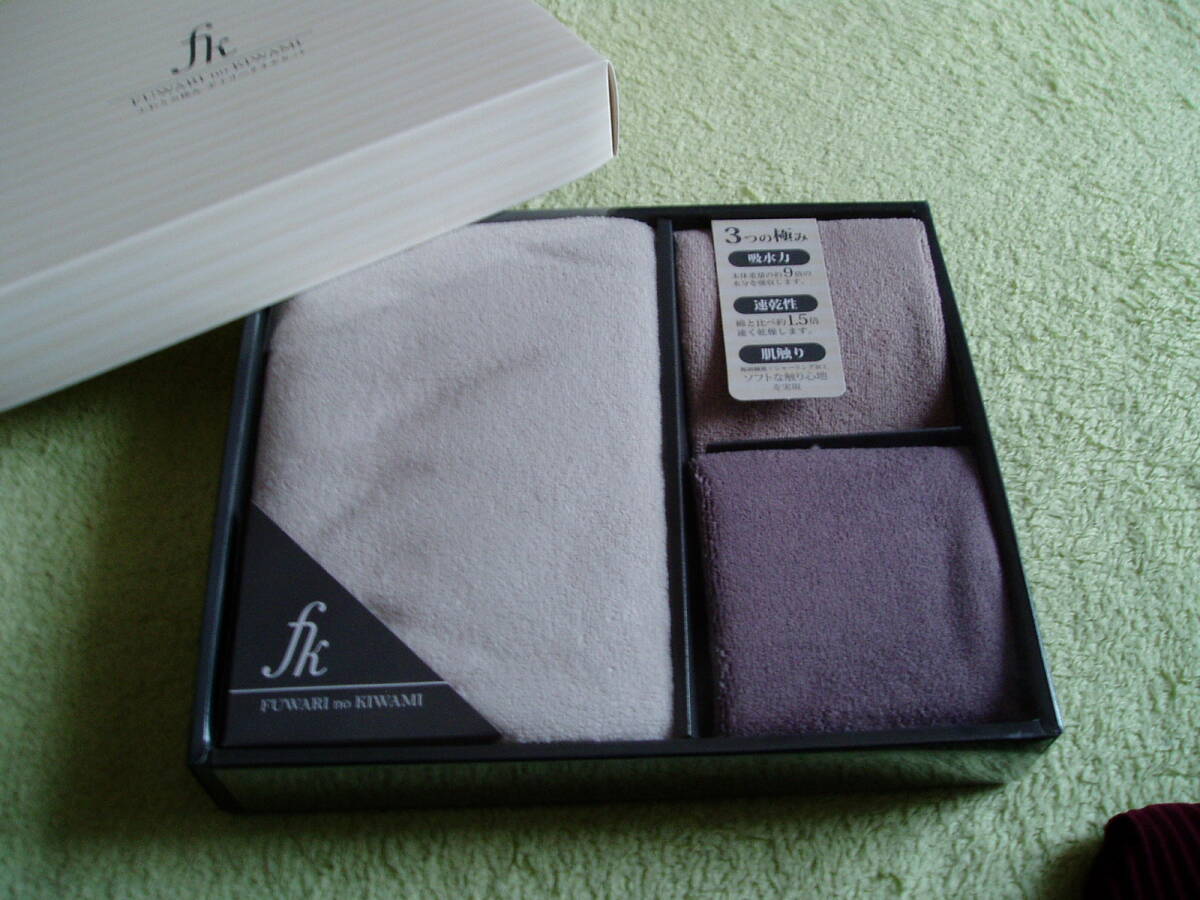 未使用!ふわりの極み デイリータオルセット(デイリータオル・ハンカチタオル2枚)マイクロファイバー拍卖