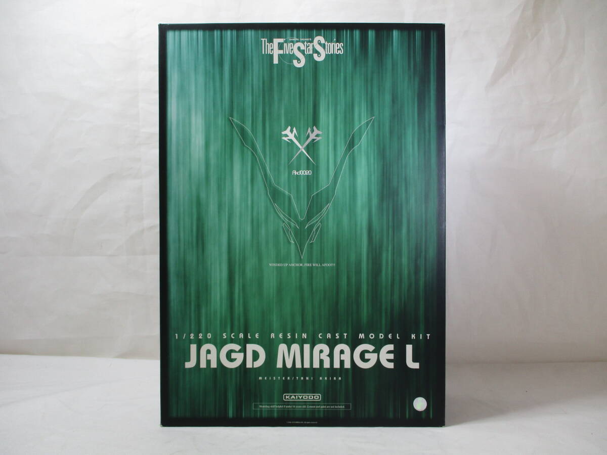 海洋堂 FSS ファイブスター物語 1/220 ヤクトミラージュ L 未組立品 ガレージキット拍卖
